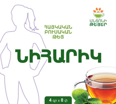 Slimming Tea