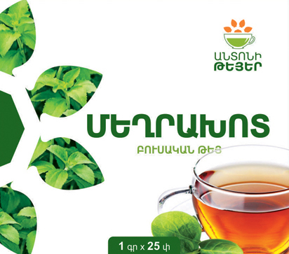 Tea Stevia / Thea ex herbae Steviae